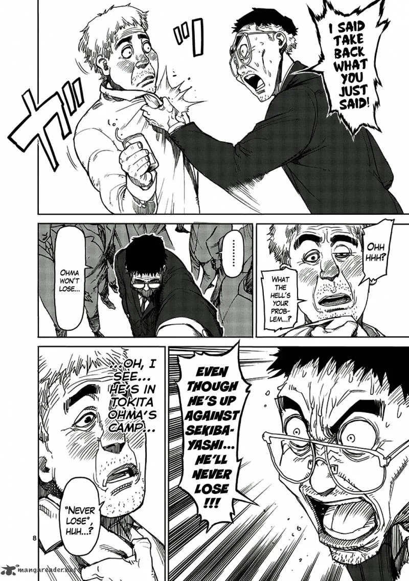 Kengan Ashua Chapter 15 page 8