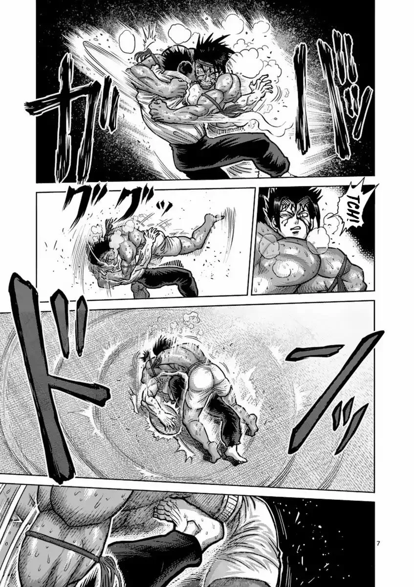 Kengan Ashua Chapter 151 page 7
