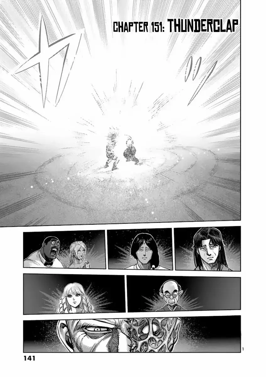 Kengan Ashua Chapter 151 page 1