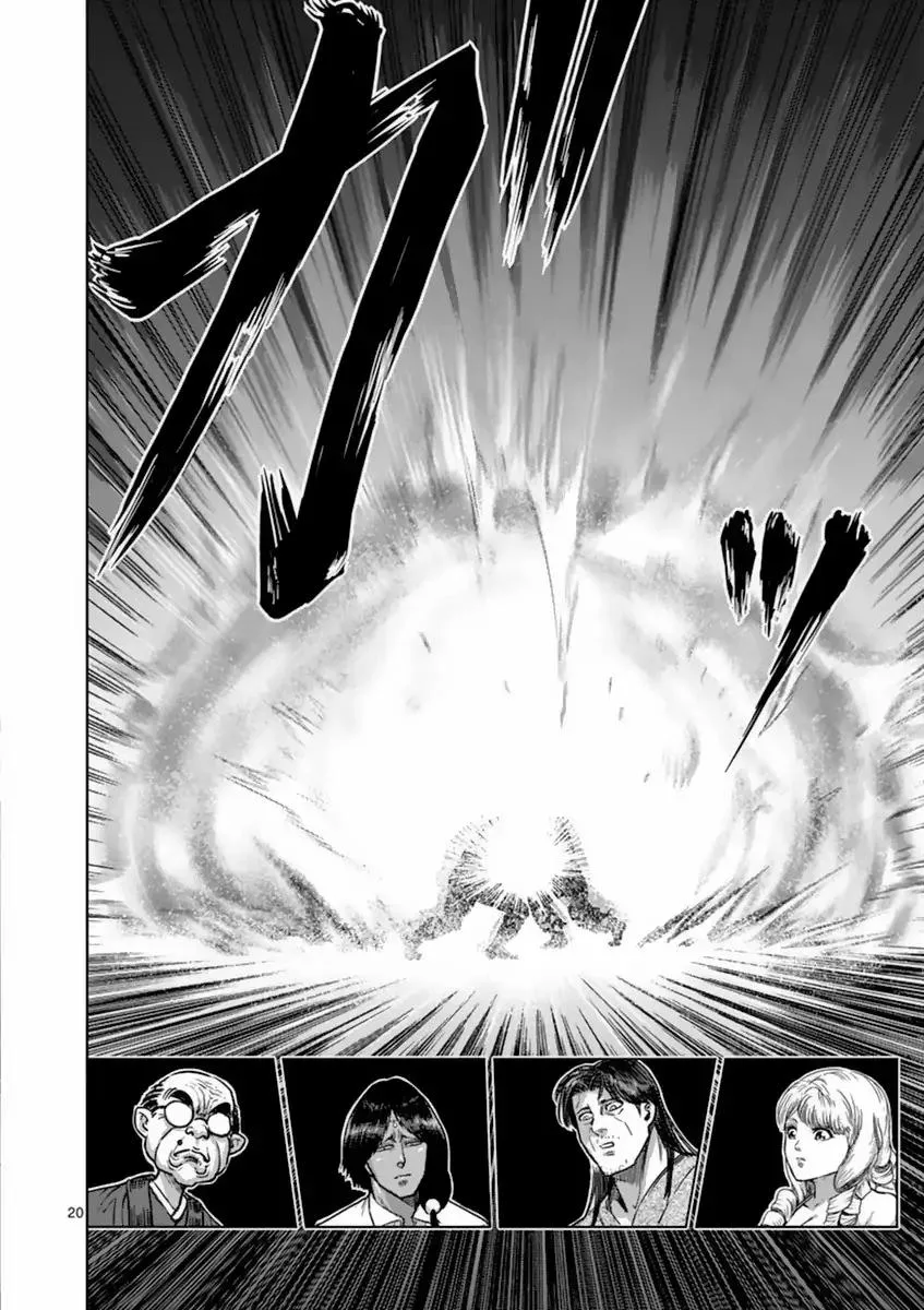 Kengan Ashua Chapter 151 page 20