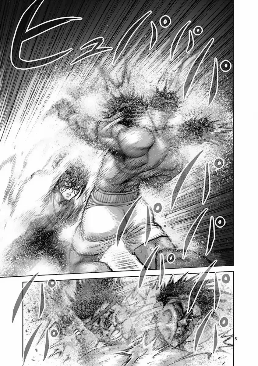 Kengan Ashua Chapter 151 page 5
