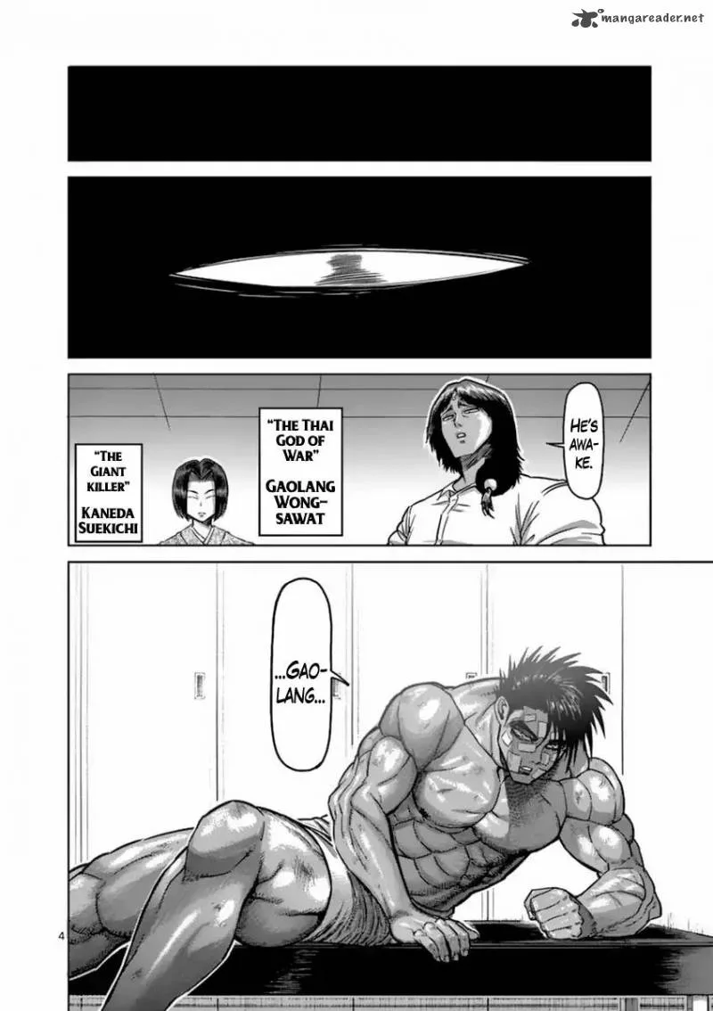 Kengan Ashua Chapter 152 page 4