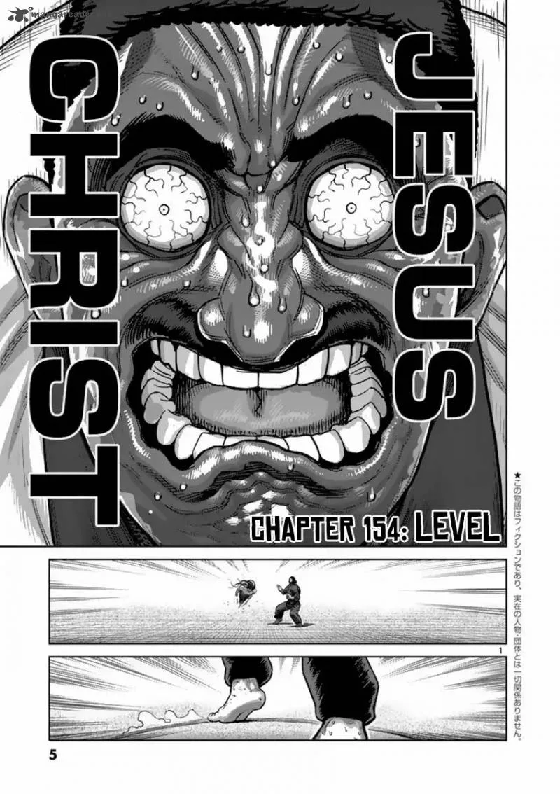 Kengan Ashua Chapter 154 page 6