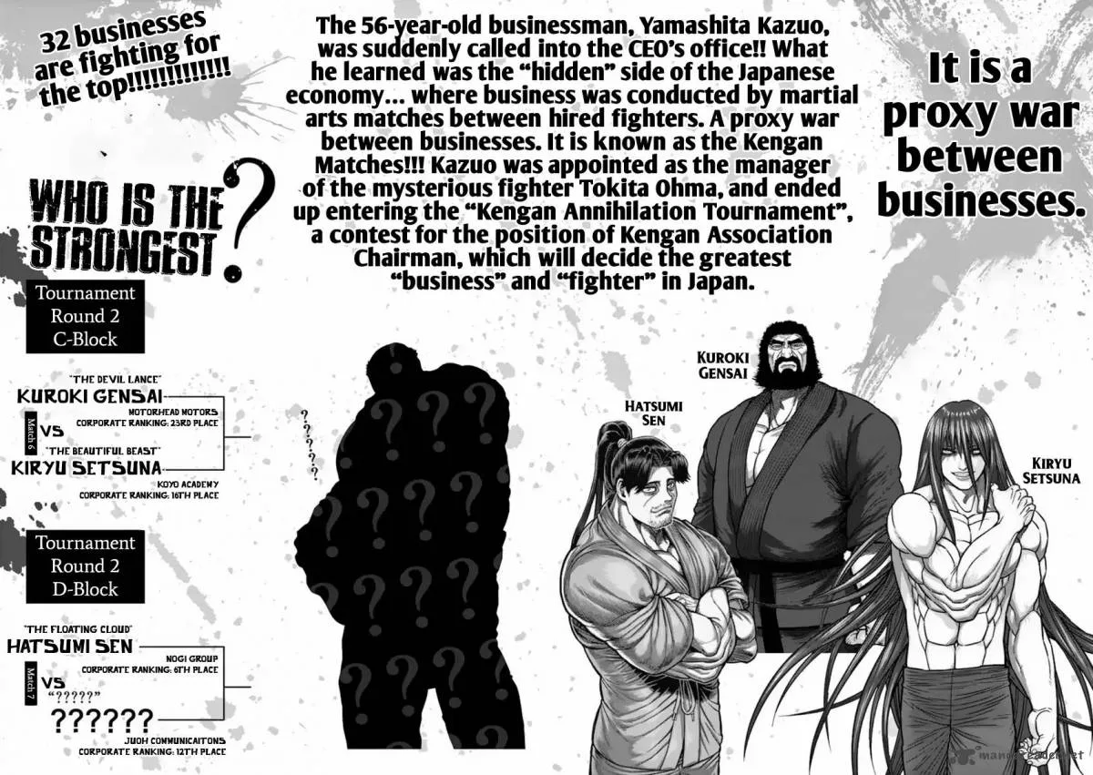 Kengan Ashua Chapter 154 page 4