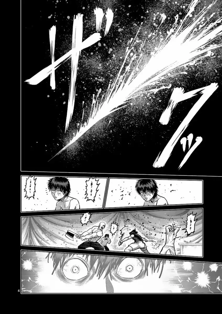 Kengan Ashua Chapter 155 page 4