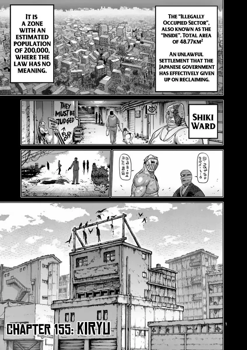 Kengan Ashua Chapter 155 page 1