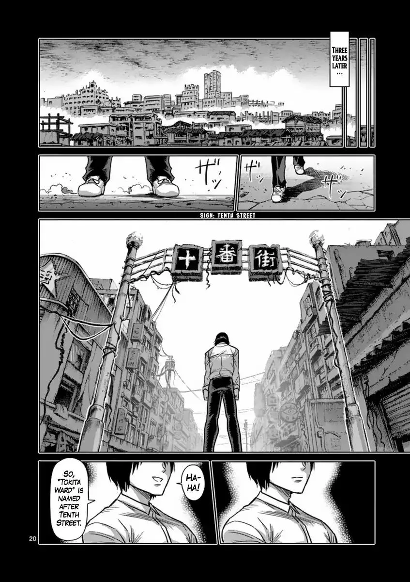 Kengan Ashua Chapter 155 page 20