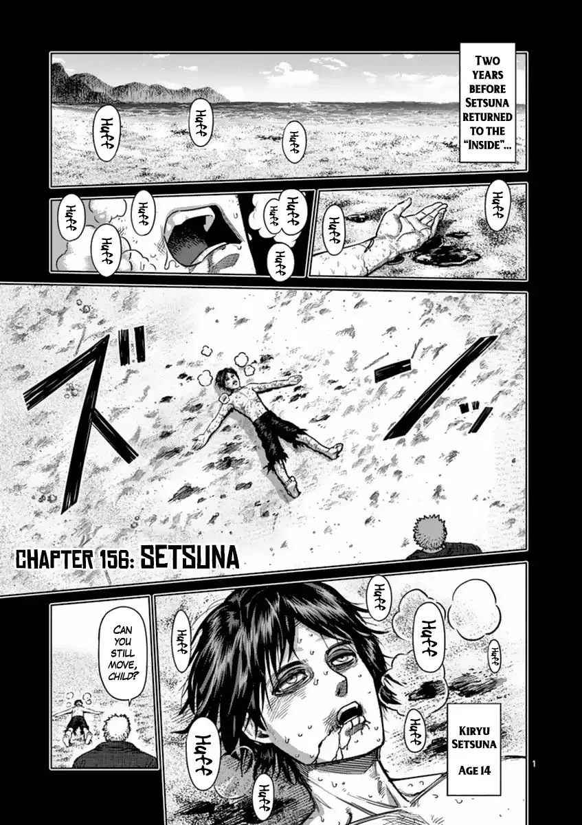 Kengan Ashua Chapter 156 page 1