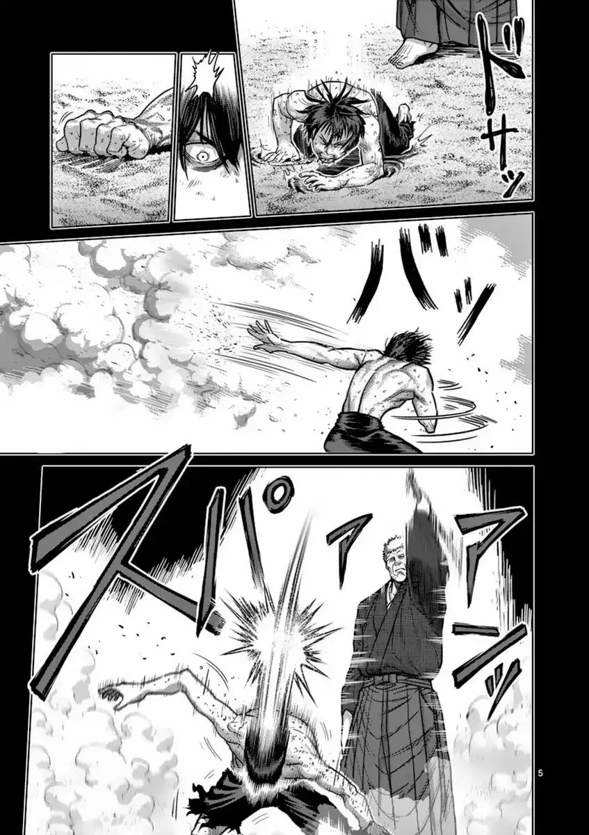 Kengan Ashua Chapter 156 page 5