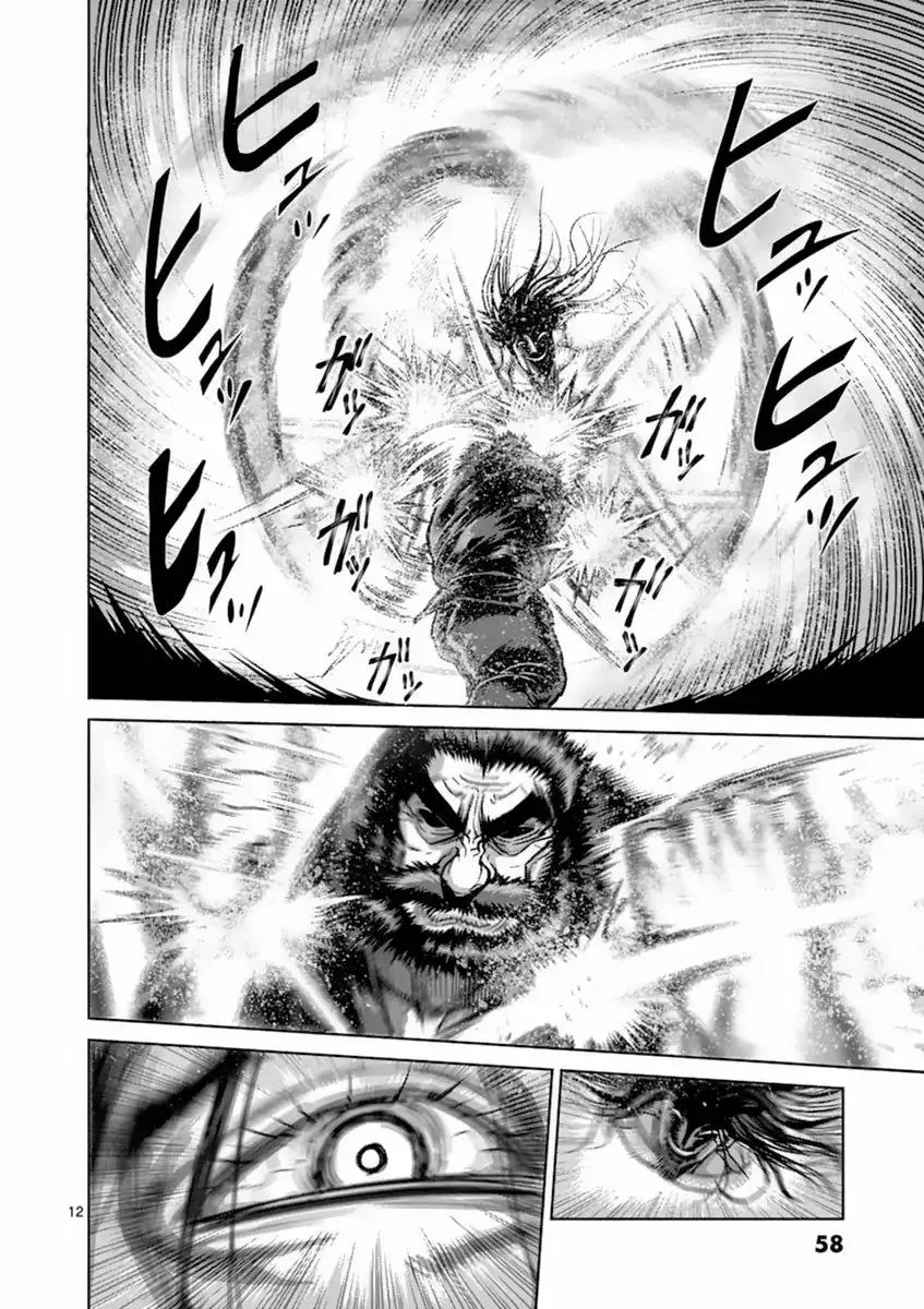 Kengan Ashua Chapter 156 page 12