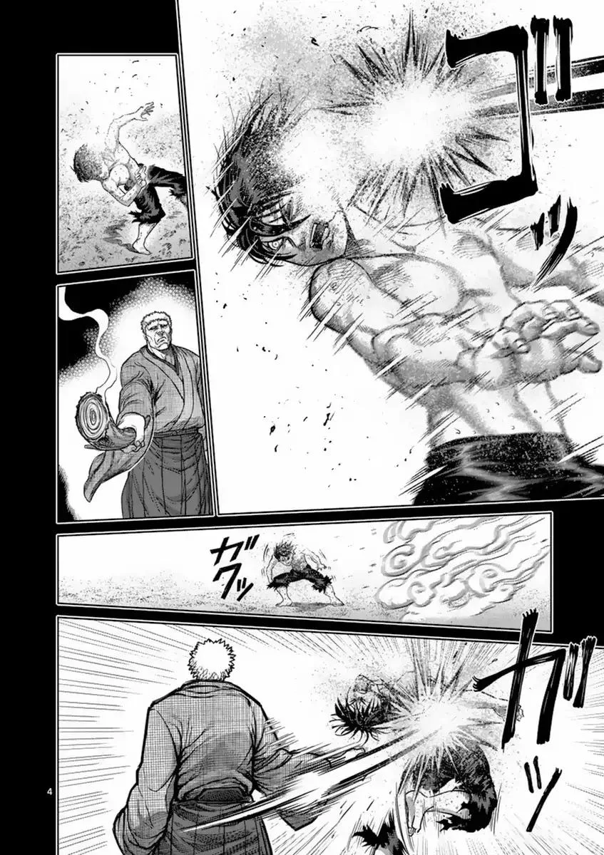 Kengan Ashua Chapter 156 page 4