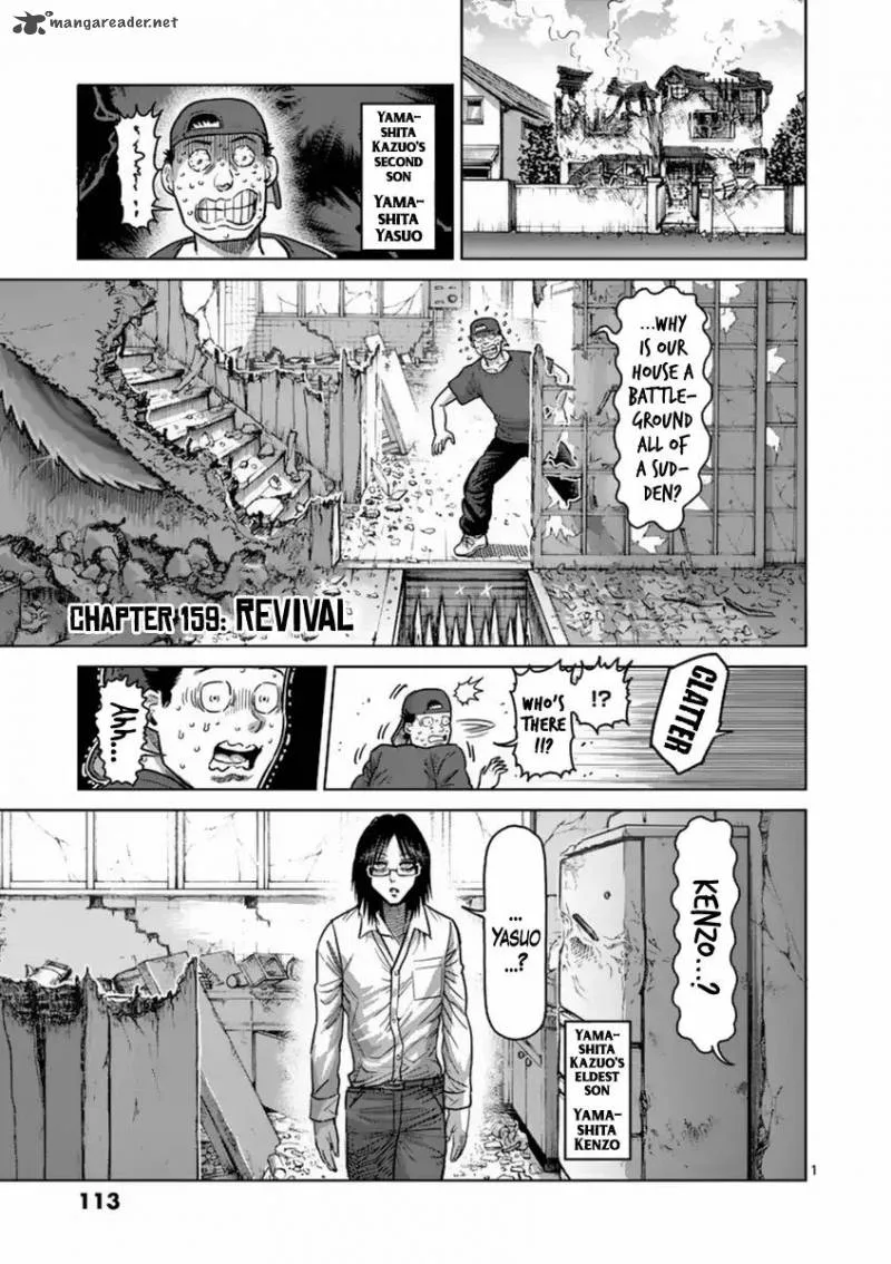 Kengan Ashua Chapter 159 page 1