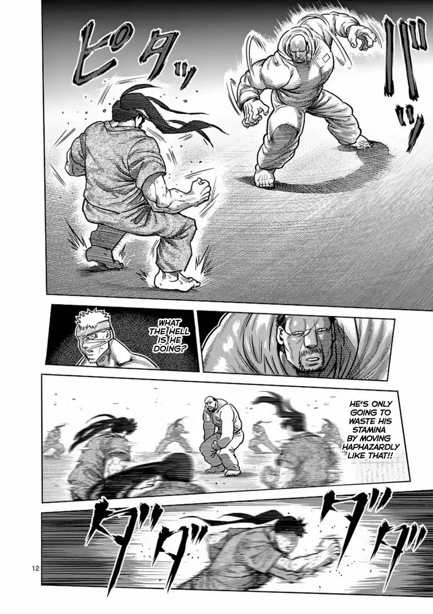Kengan Ashua Chapter 160 page 12