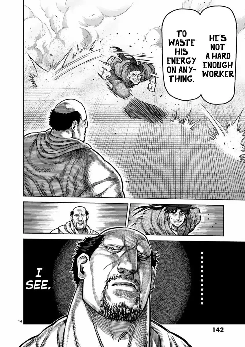 Kengan Ashua Chapter 160 page 14