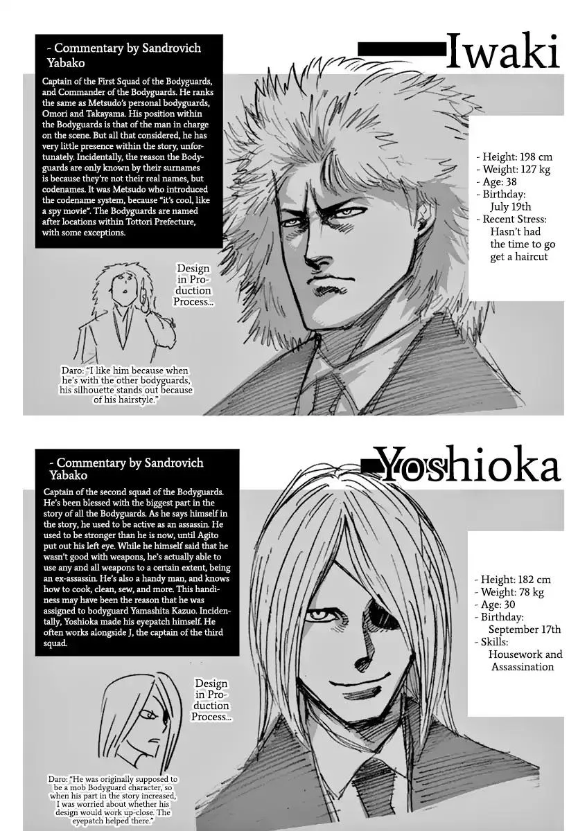 Kengan Ashua Chapter 165 page 20