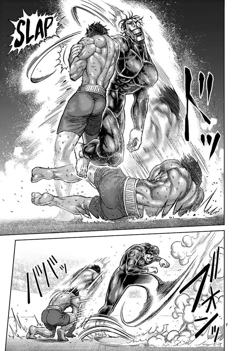 Kengan Ashua Chapter 167 page 7