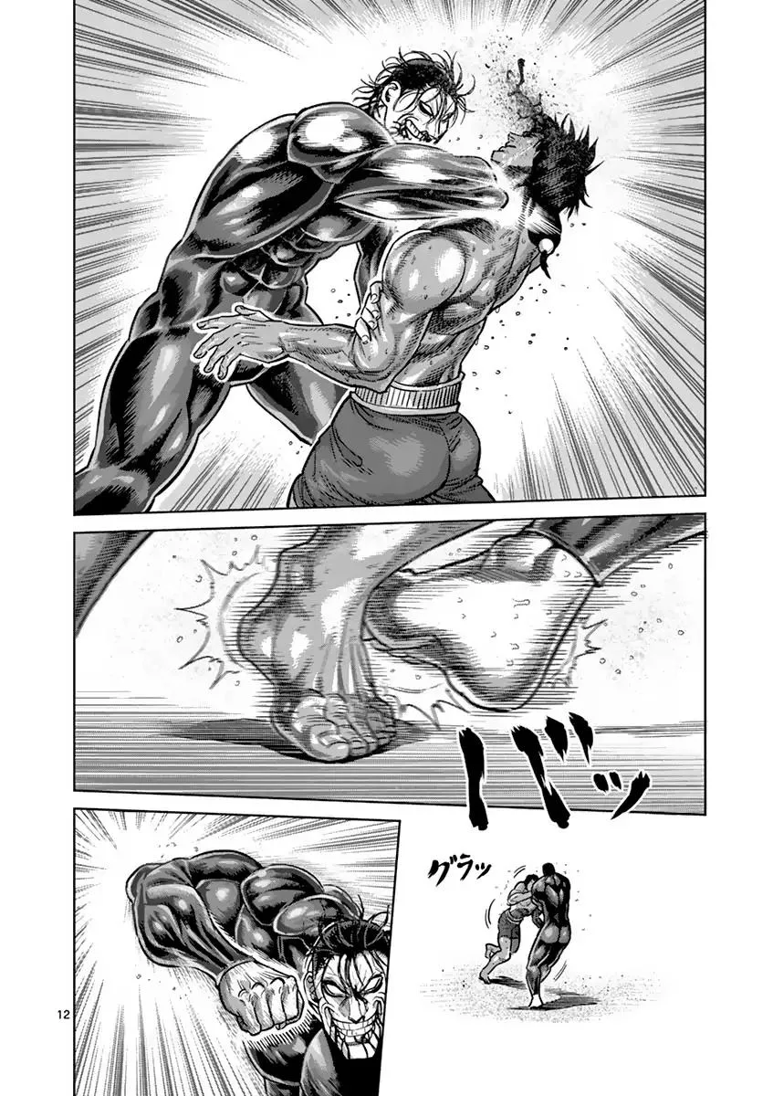 Kengan Ashua Chapter 167 page 12