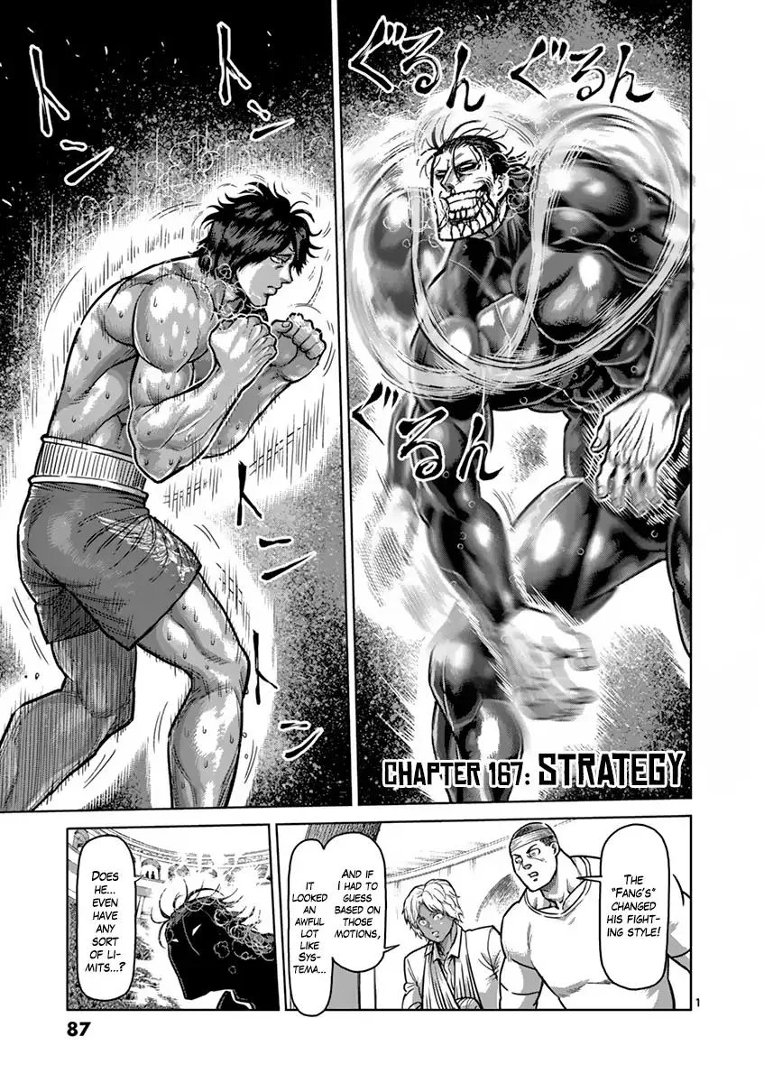 Kengan Ashua Chapter 167 page 1
