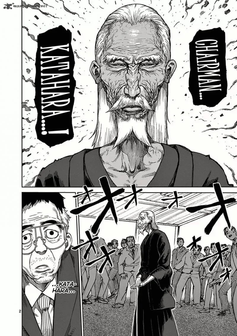 Kengan Ashua Chapter 17 page 2