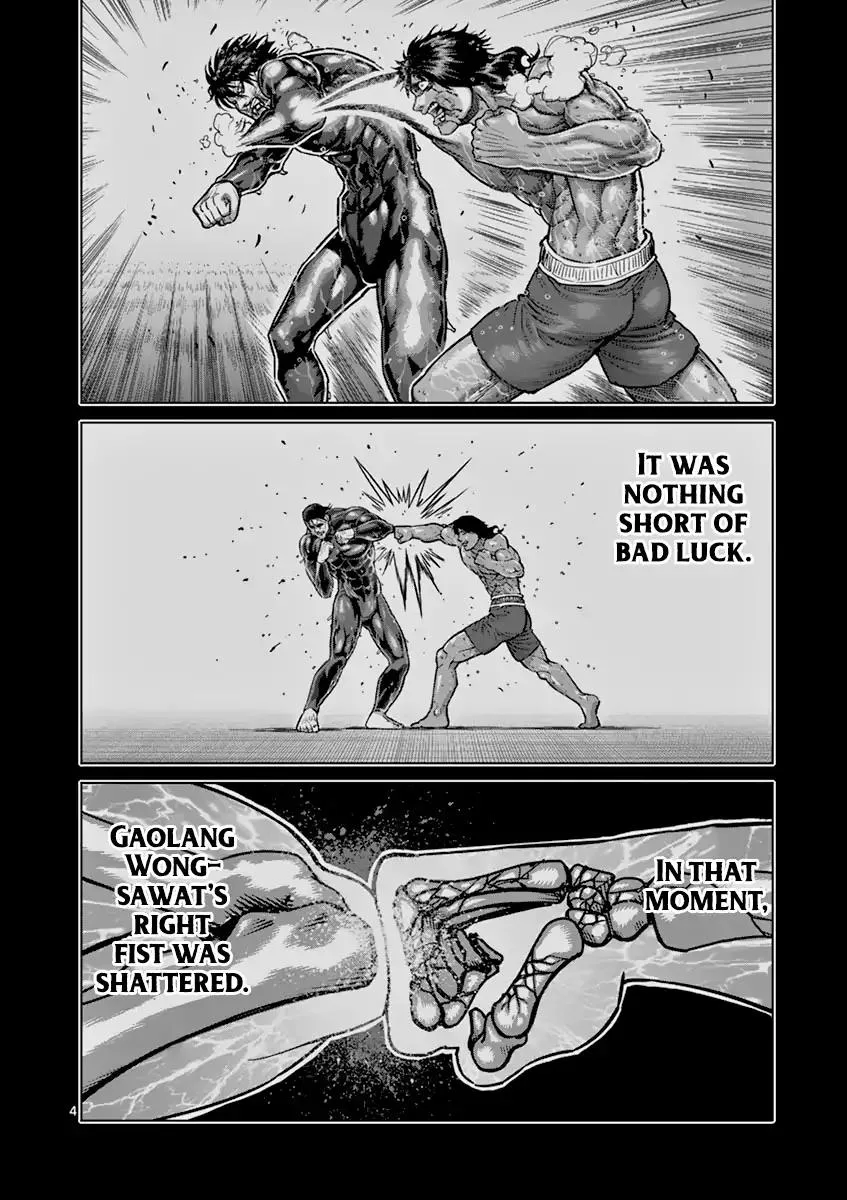 Kengan Ashua Chapter 170 page 4