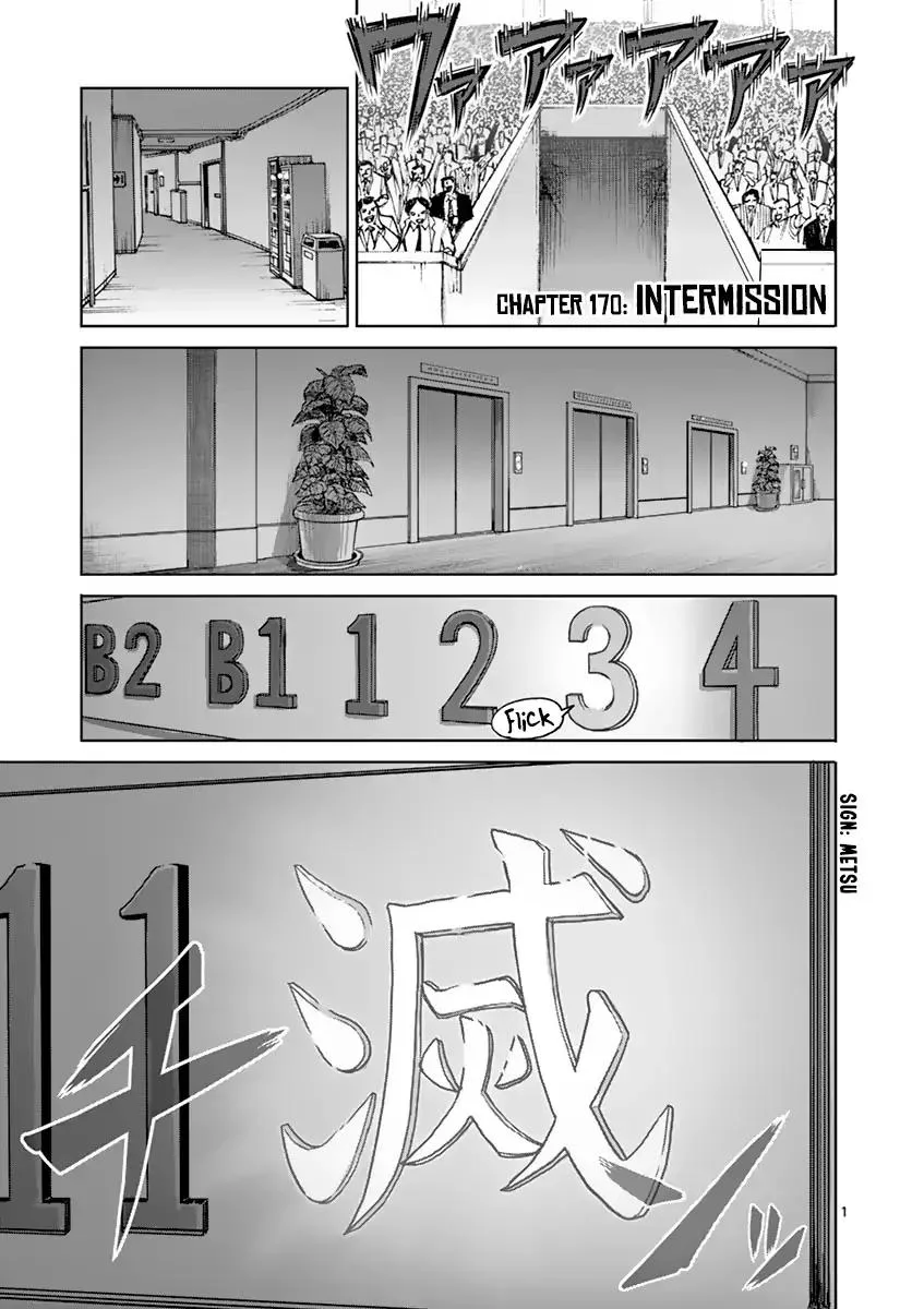 Kengan Ashua Chapter 170 page 1