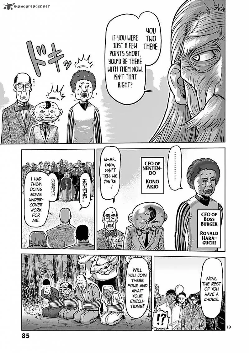 Kengan Ashua Chapter 175 page 19
