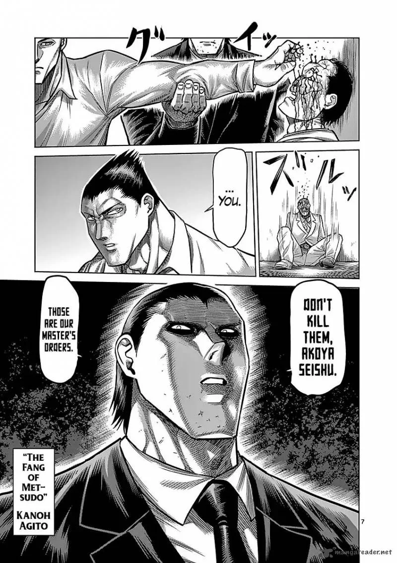 Kengan Ashua Chapter 177 page 7