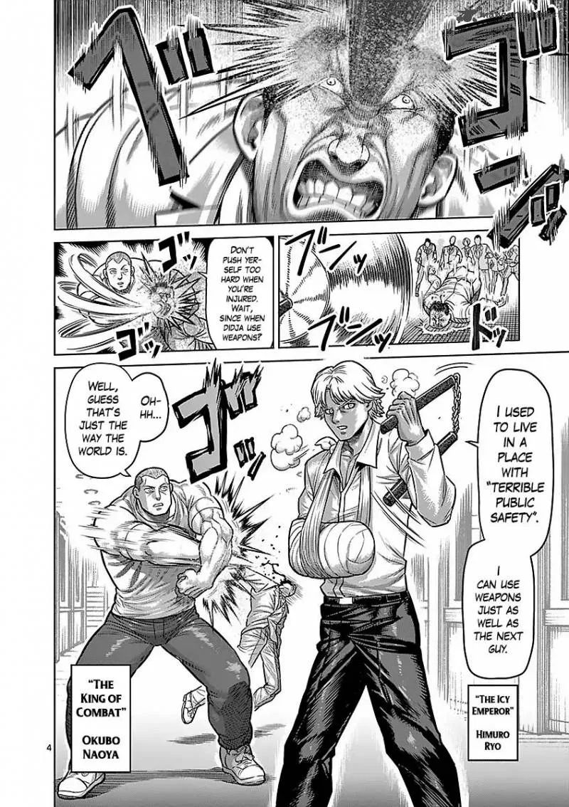 Kengan Ashua Chapter 177 page 4