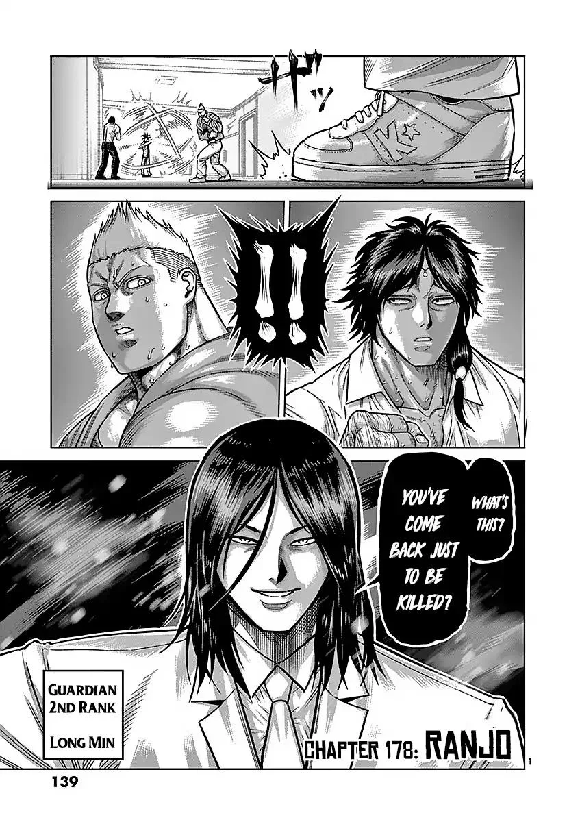 Kengan Ashua Chapter 178 page 1