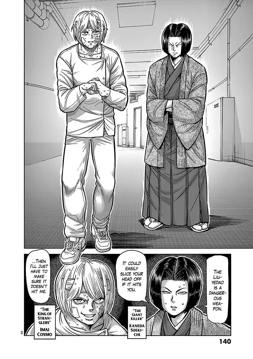 Kengan Ashua Chapter 178 page 2