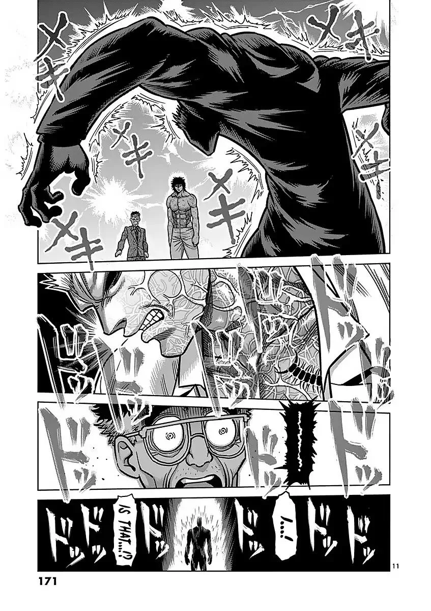 Kengan Ashua Chapter 179 page 11