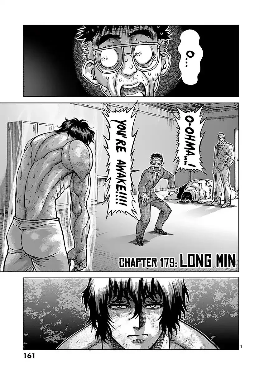Kengan Ashua Chapter 179 page 1