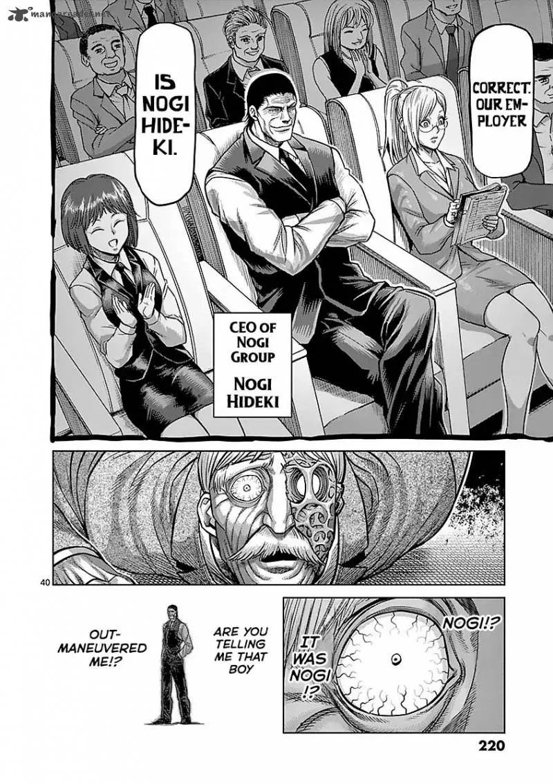 Kengan Ashua Chapter 180 page 40