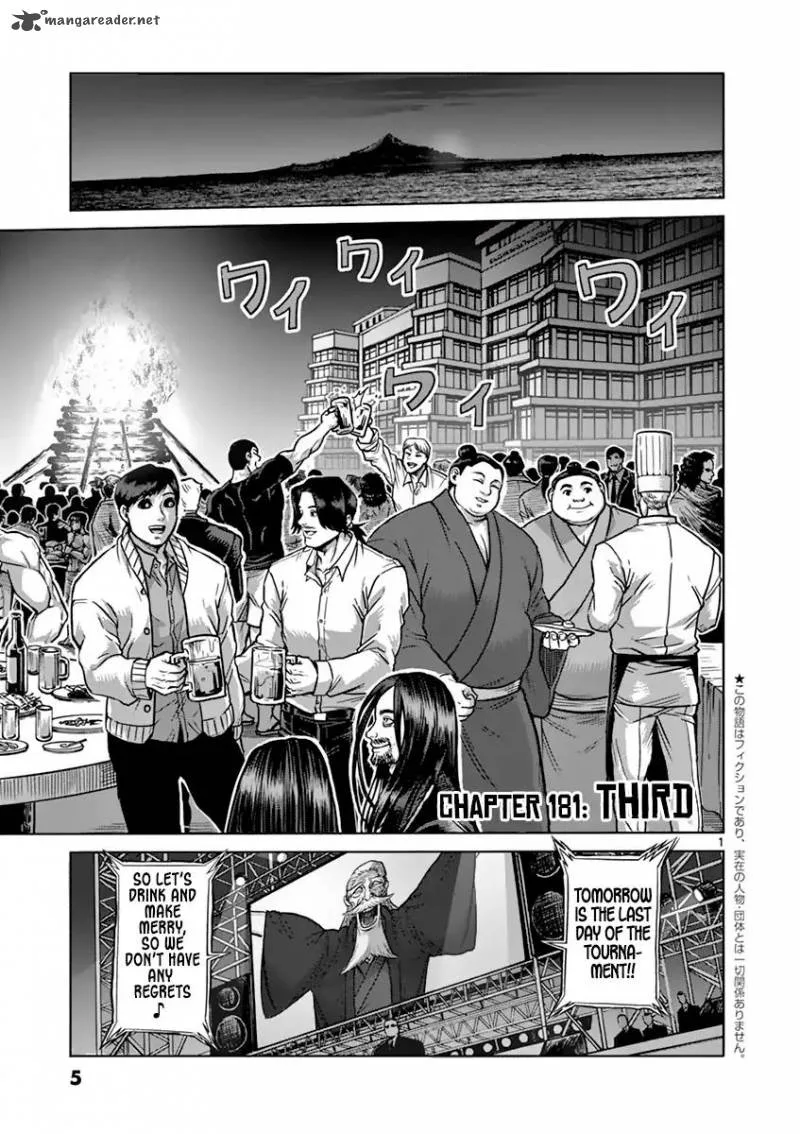 Kengan Ashua Chapter 181 page 6