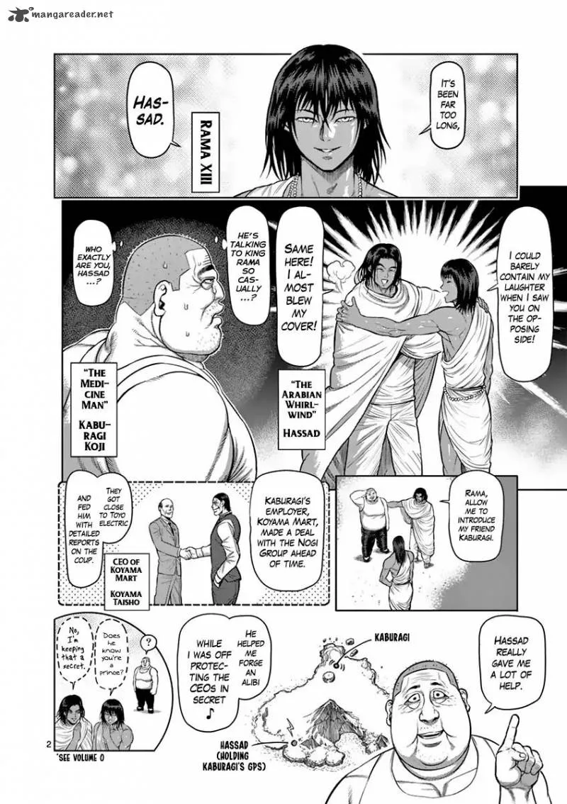 Kengan Ashua Chapter 181 page 7