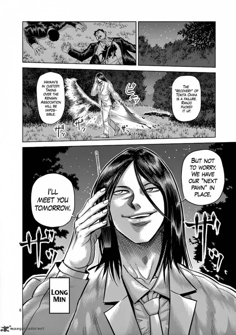 Kengan Ashua Chapter 181 page 11