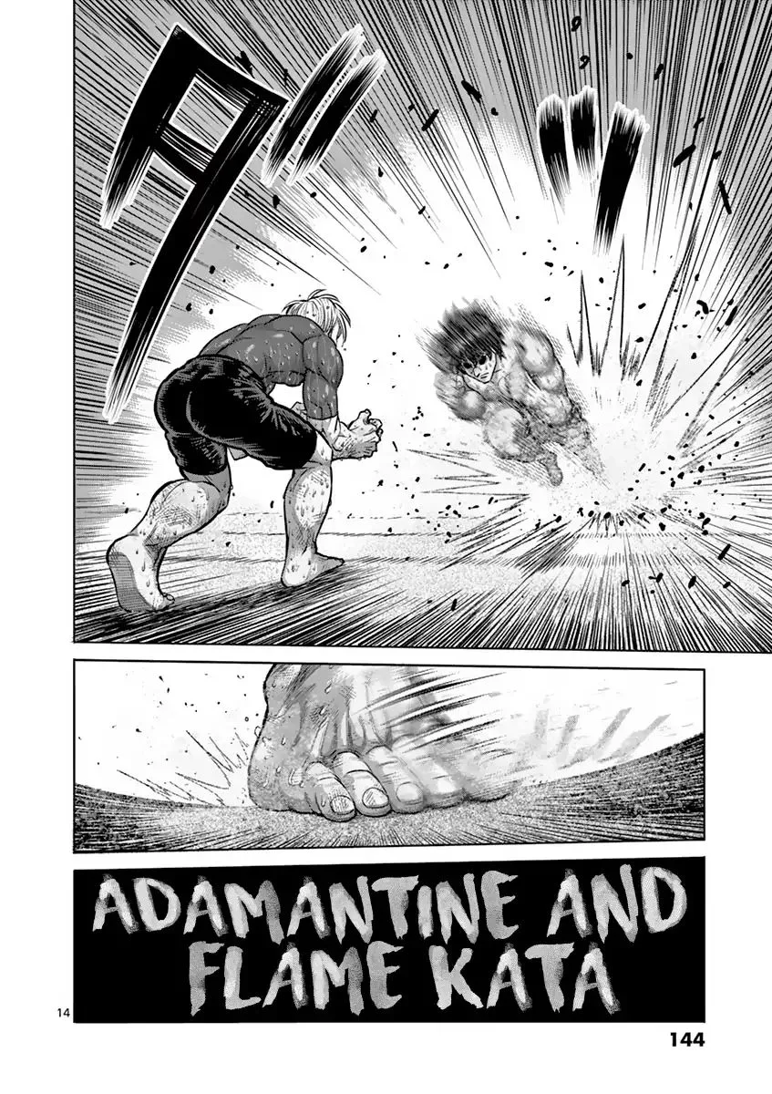 Kengan Ashua Chapter 188 page 14