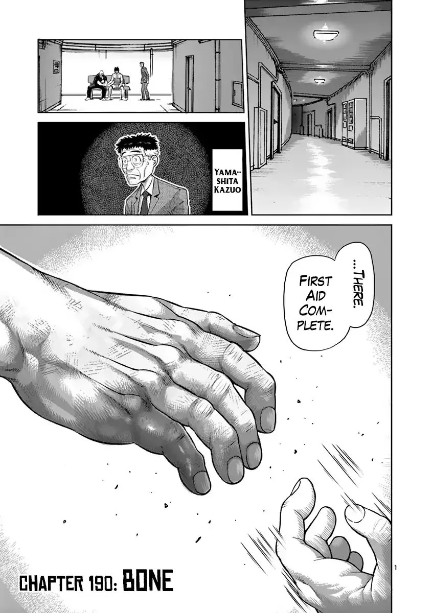 Kengan Ashua Chapter 190 page 1