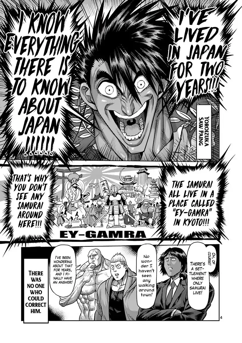 Kengan Ashua Chapter 190 page 29
