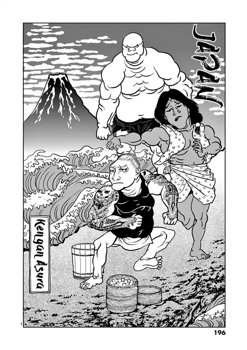 Kengan Ashua Chapter 190 page 26