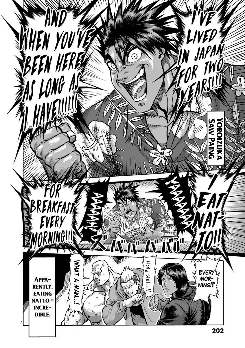 Kengan Ashua Chapter 190 page 32