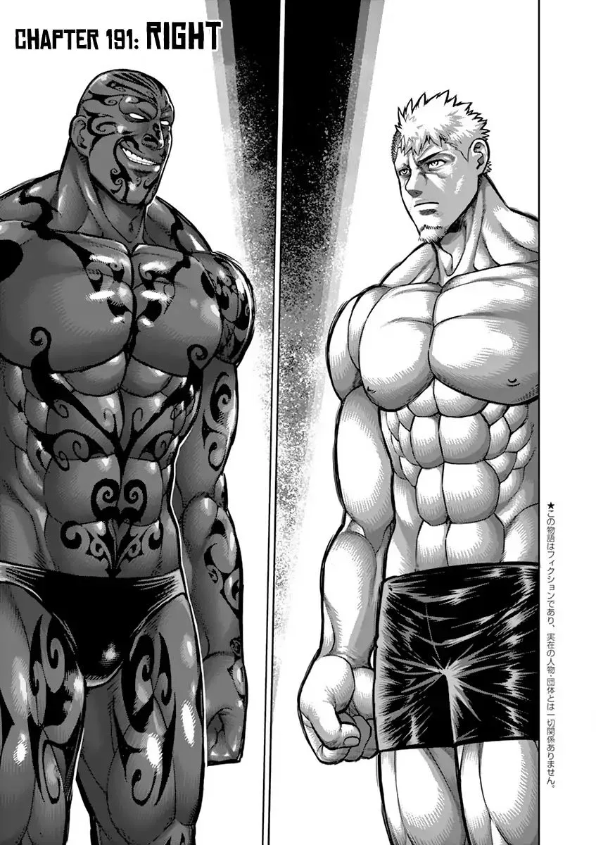 Kengan Ashua Chapter 191 page 6