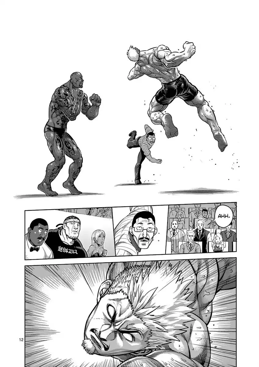 Kengan Ashua Chapter 191 page 17