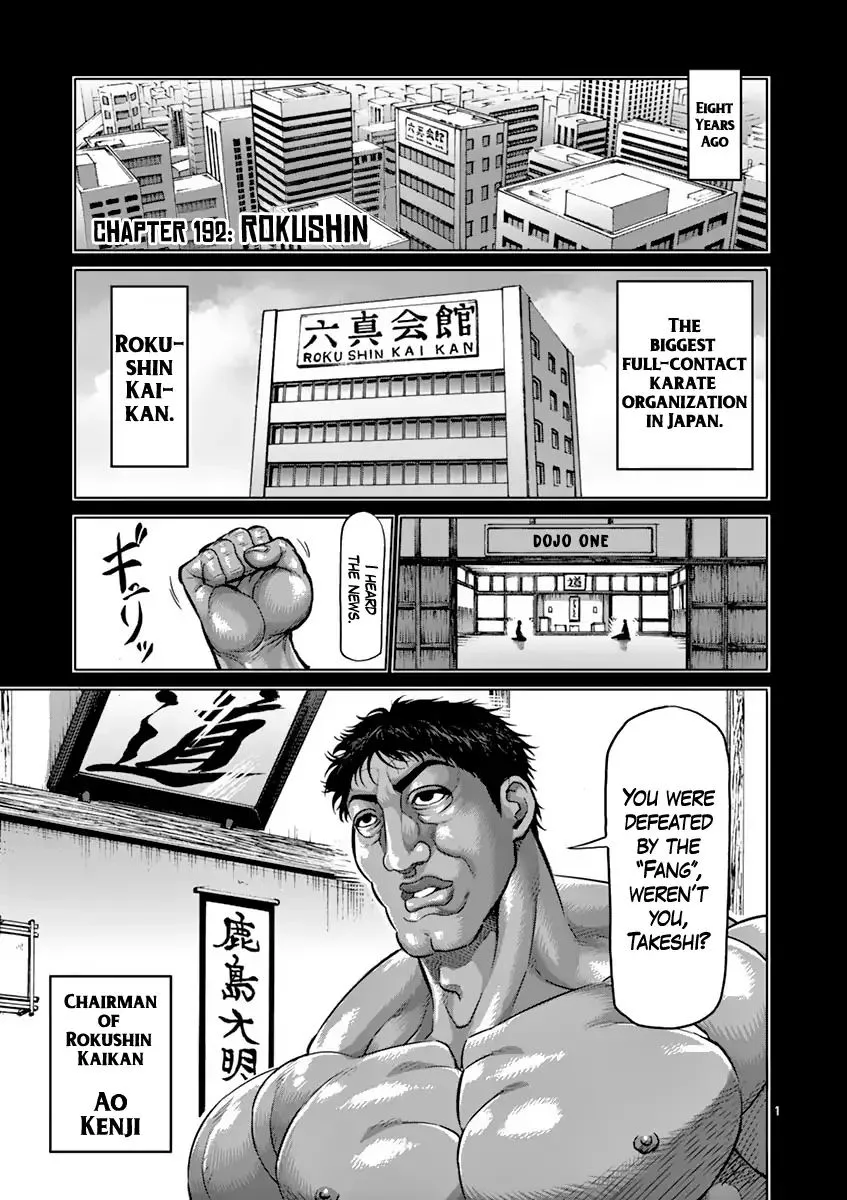 Kengan Ashua Chapter 192 page 1