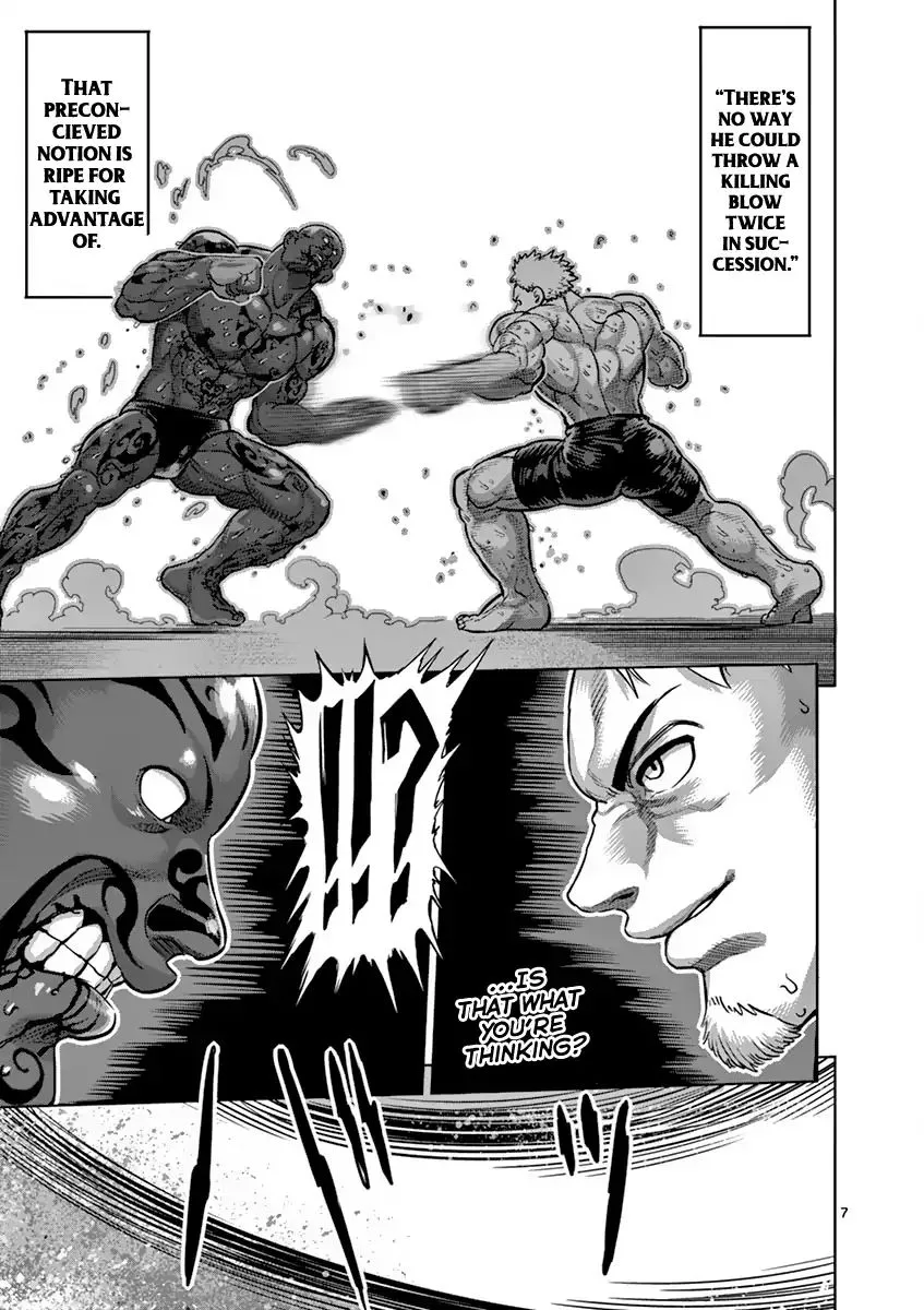 Kengan Ashua Chapter 192 page 7