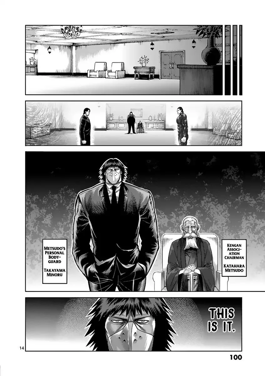 Kengan Ashua Chapter 195 page 14