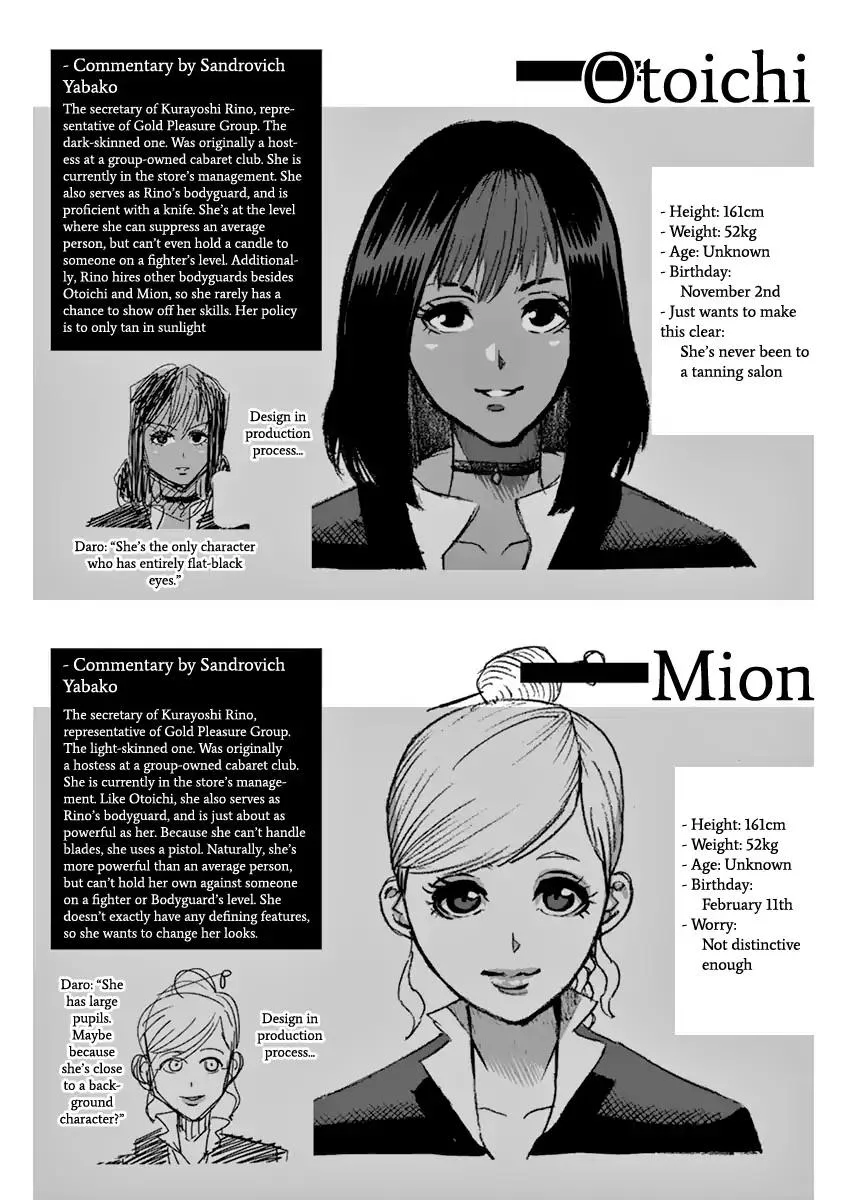 Kengan Ashua Chapter 195 page 20