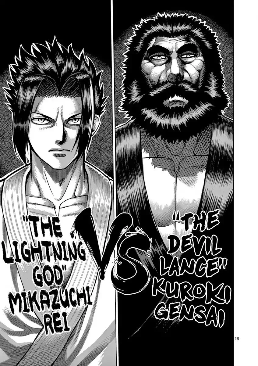 Kengan Ashua Chapter 195 page 19