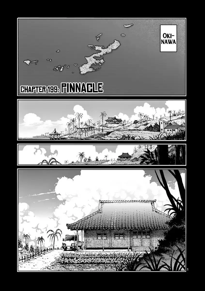 Kengan Ashua Chapter 199 page 1