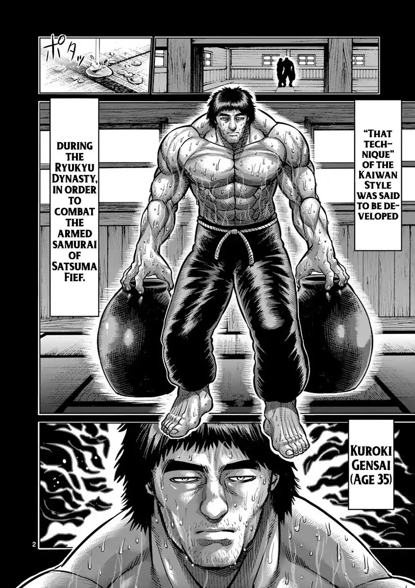 Kengan Ashua Chapter 199 page 2